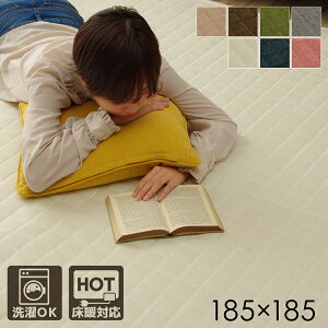 O Lg }bg E^ {[ LgO  ~ `  185×185cm n k Vv 2 I[V[Y dCイ dCJ[ybg zbgJ[ybg g[ 