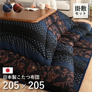  |~Zbg |zc ~zc Zbg zcZbg | { Y  205×205cm ` [80cm 90cm ̂ ɑΉ] a  ÓdC} ʂʂ   a m