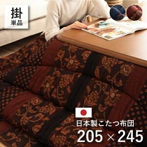  |zc |zc zc | { Y  205×245cm ` [105cm 110cm 120cm ̂ ɑΉ] a  ÓdC} ʂʂ   a m rO