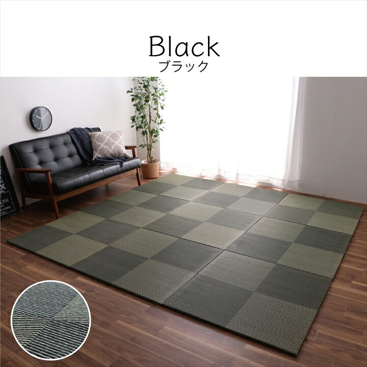 高級琉球畳 モダン畳 正方形 4畳半