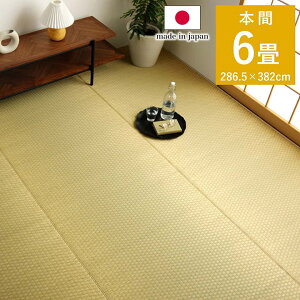  䑐 ~ ~l ~l ~ J[ybg  286.5×382cm { 6   SU Y { C VR R  ~J C ₩  i` a_ ~  ėp 