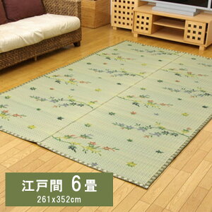J[ybg 䑐   J[ybg ~l ]ˊ6i261×352cm)    O J[ybg x[W    }CiXCI L VRf R i
