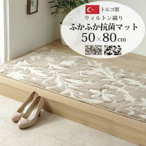 փ}bg p p 50cm × 80cm EBgD  GKg ϋv i gR R hL L  O}bg ւɂ I[V[Y [t A t 