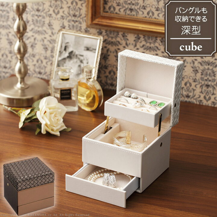 楽天市場 ジュエリーボックス アクセサリーケース ジュエリーケース アクセサリー収納 アクセサリーボックス 小物入れ 指輪 ピアス 貴金属 宝石 ネックレス 収納 宝石箱 かわいい シンプル Reech Online