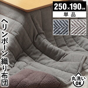 zc |zc ` 250x190cm ȃXy[X JWA w{[ {A k Vv  킢 5 135cm`150cm ` ȉ~ p