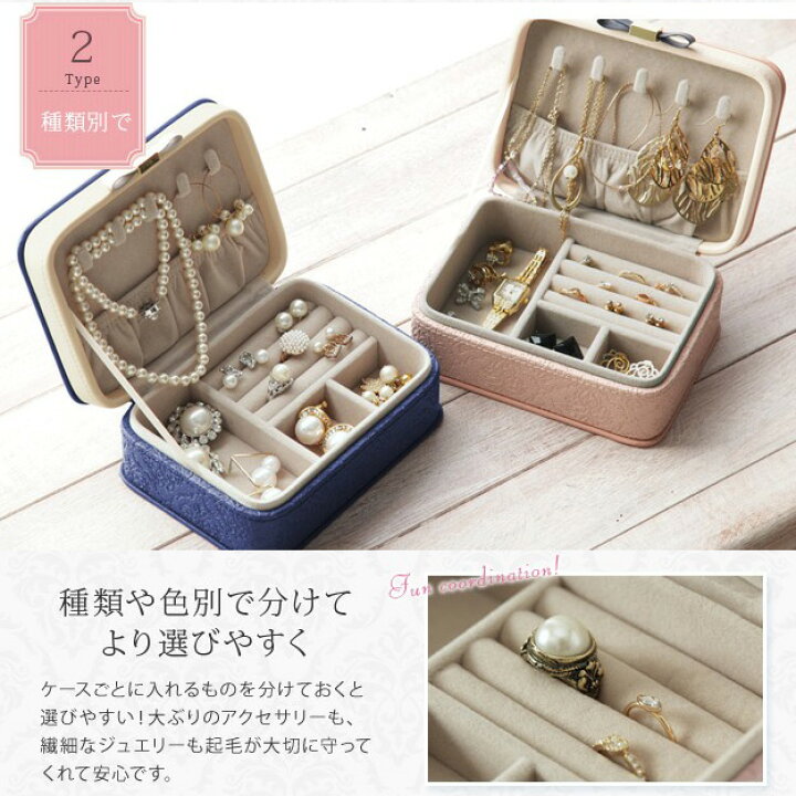 ジュエリーボックス 大容量収納 アクセサリーケース ミラー鏡付き おしゃれ かわいい Au Pay マーケット 王冠 ジュエリーボックス ネイビー 小物入れ 鏡付き Pricing Horizonyc Com