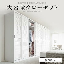 楽天市場】ニトリ タンス（クローゼット・ワードローブ｜収納家具 