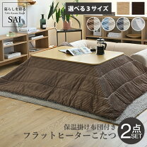 楽天市場】コタツ 足置きの通販