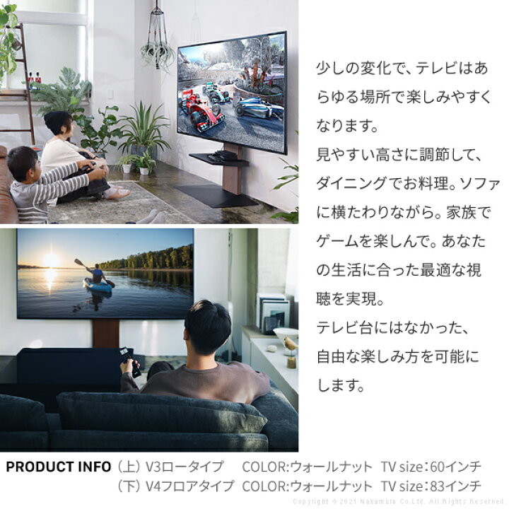 楽天市場】【即日発送】テレビスタンド 60インチまで対応 60Vまで 