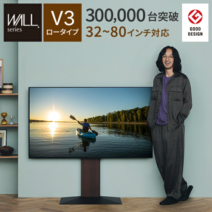 楽天市場 テレビスタンド 80インチまで対応 80vまで テレビ台 壁面 大型テレビ 薄型テレビ 4kテレビ フルハイビジョン スタイリッシュ モニタースタンド テレビ台 リビング収納 シンプル おしゃれ 薄型テレビ 壁掛けデザイン 什器 ロータイプ Reech Online