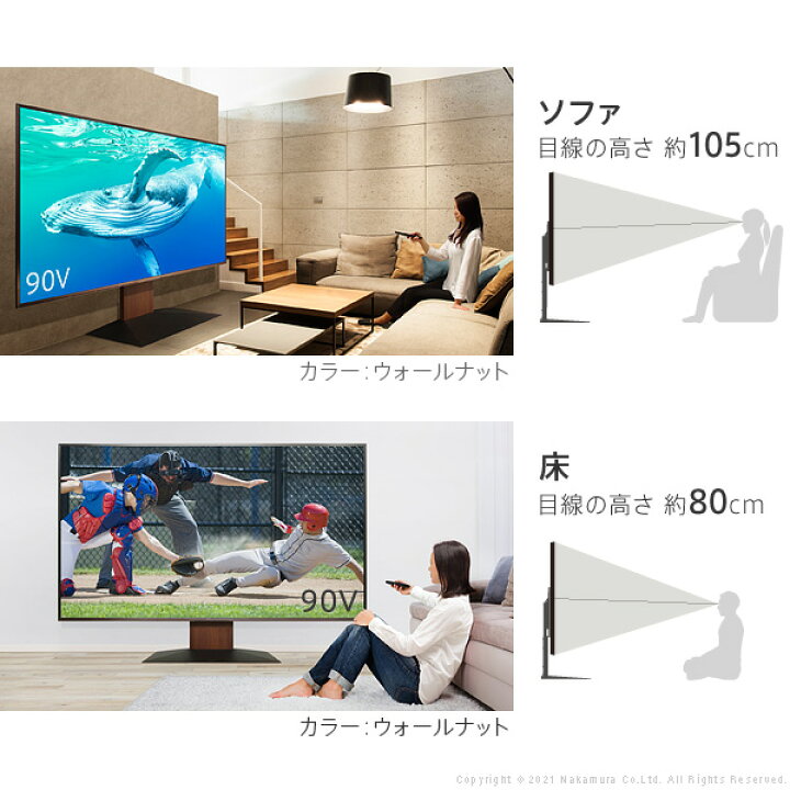 楽天市場】【即日発送】テレビスタンド 壁面 最大 90インチ 90V 大型 