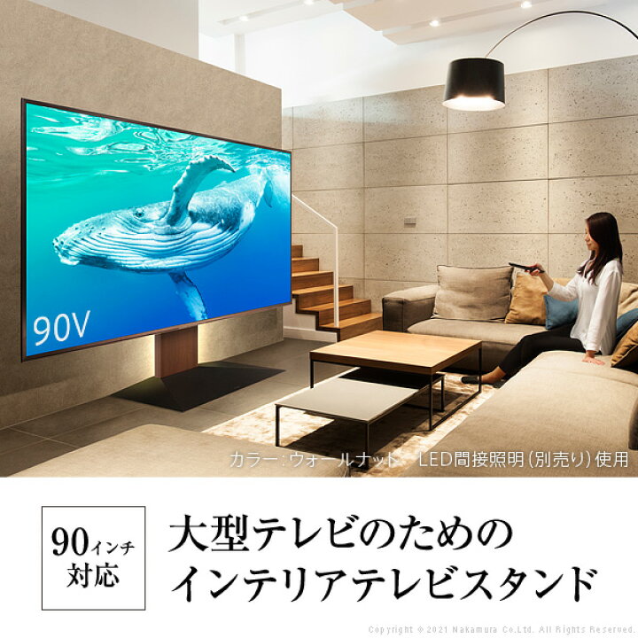 楽天市場】【即日発送】テレビスタンド 壁面 最大 90インチ 90V 大型 