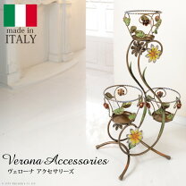 楽天市場】イタリア製 フラワースタンドの通販