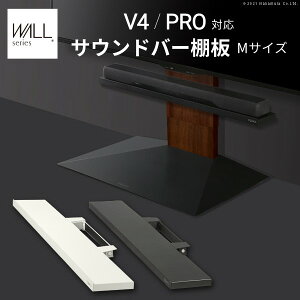 WALL�C���e���A�e���r�X�^���hV4�EPRO�Ή� �T�E���h�o�[�I�� M�T�C�Y ��95cm �e���r�� �e���r�X�^���h �ǂ悹TV�X�^���h ���i �p�[�c �X�`�[���� WALL�I�v�V���� �X�s�[�J�[�p �I�[�f�B�I�p �V�A