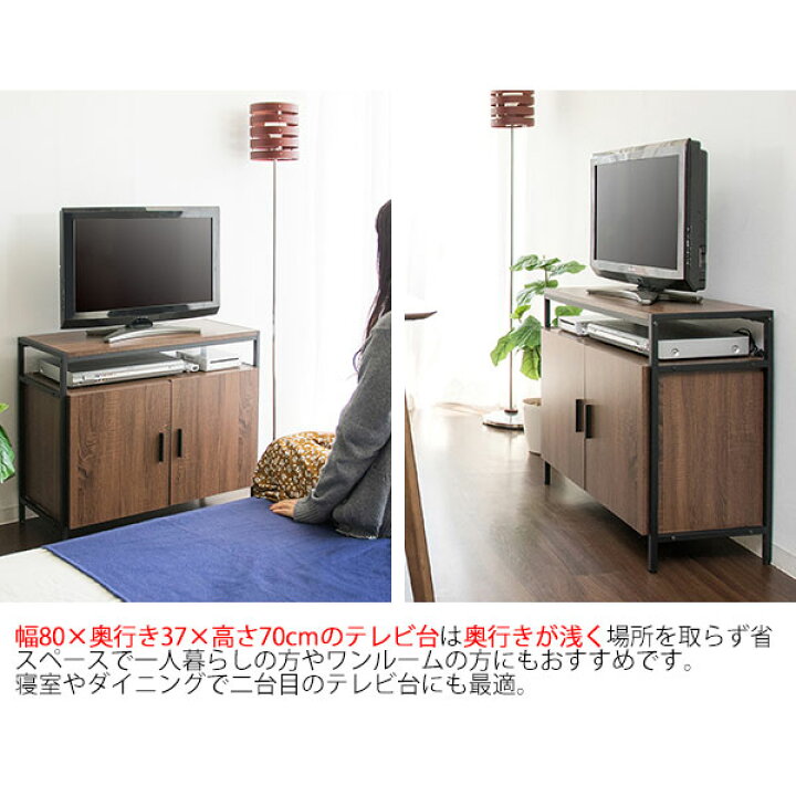 楽天市場】テレビ台 幅80cm 背が高い 大容量 収納 ラック ハイボード 