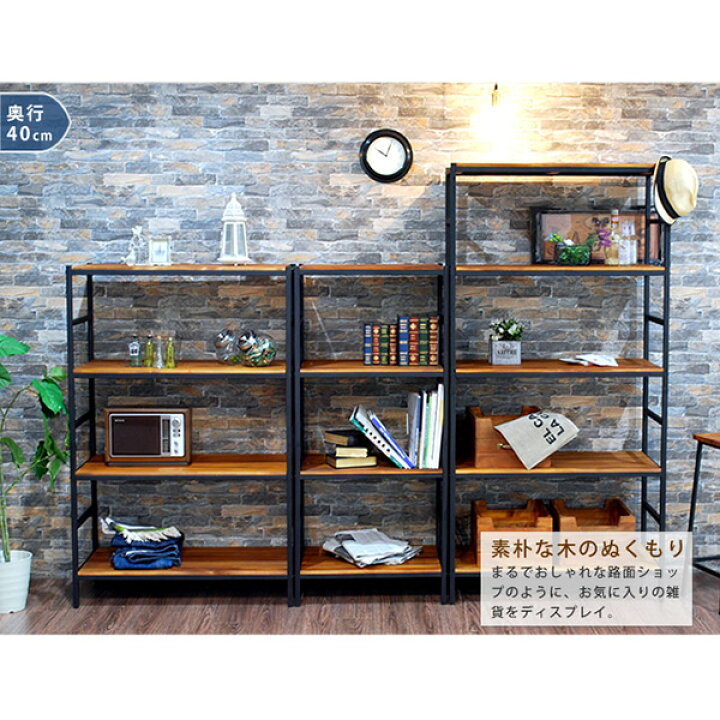 楽天市場】オープンラック 棚 シェルフ ディスプレイラック 什器 5段 