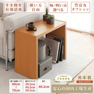 z̃TCY TChe[u bN R\[e[u I 60`71cm 1cmԊu Z~I[_[ C[W[I[_[ 60 Ԃɂ҂ Y { i` zCg uE a r