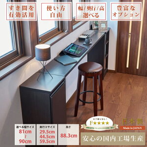 z̃TCY nCe[u [Ne[u [NfXN  Ƒ 81`90cm 1cmԊu Z~I[_[ C[W[I[_[ 90 Ԃɂ҂ Y { i` zCg uE a