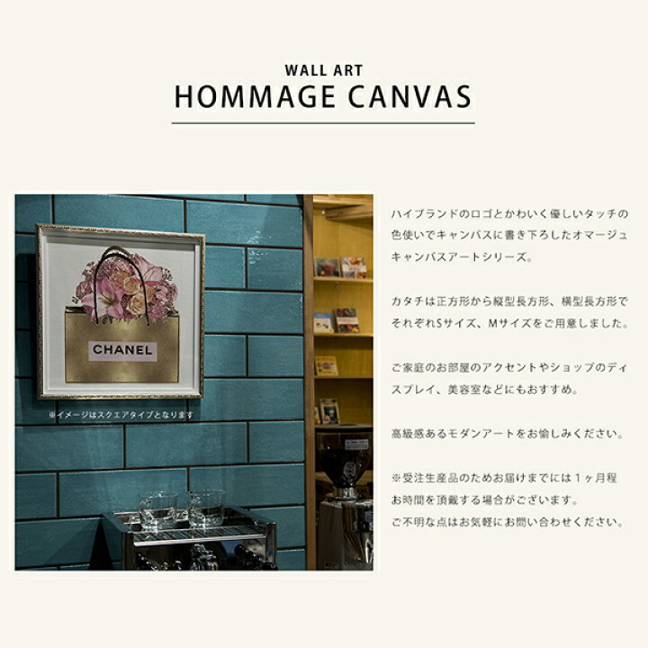 楽天市場 アート パネル 絵 絵画 ウォールアート 壁掛け ハイブランド キャンバスアート インテリア イラスト ディスプレイ かわいい おしゃれ カラフル モダン ハイブランド Chanel Dior Louis Vuitton Prada Tiffany 長方形 Reech Online 楽天市場 アート パネル 絵 絵画 ウォールアート 壁掛け ハイブランド キャンバスアート インテリア イラスト ディスプレイ かわいい おしゃれ カラフル モダン ハイブランド Chanel Dior Louis Vuitton Prada Tiffany 長方形 Reech Online
