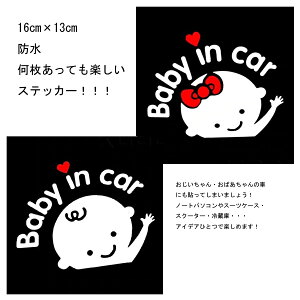 Ԃ񂪏Ă܂@XebJ[@BABY In CAR@킢@h@F@j̎q@̎q 