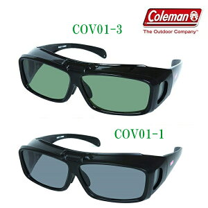 coleman コールマン　偏光　オーバーグラス　跳ね上げ式 COV01-1　COV01-3 偏光サングラス