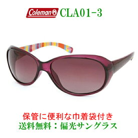 巾着袋付き　coleman コールマン　レディース　サングラス　オーバル　偏光　CLA01-3 ゴルフ　お洒落　女性 メンズ　送料無料