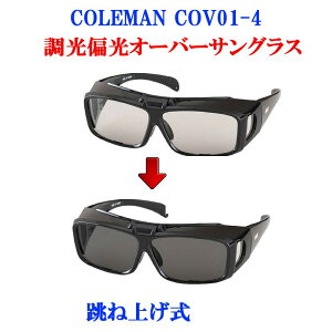 �R�[���}���@25�N�V���f���@ COV01-4 ���� �Ό��T���O���X�@�����Y�̐F���ς��@���K�l�̏ォ��@�I�[�o�[�T���O���X�@�������T���O���X