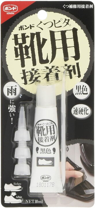 楽天市場 コニシ ボンド くつピタ靴用接着剤 黒色 10ml 靴底 剥がれ スニーカー 革靴 トレッキングシューズ 修理 雪山登山靴 Reedus 楽天市場 コニシ ボンド くつピタ靴用接着剤 黒色 10ml 靴底 剥がれ スニーカー 革靴 トレッキングシューズ 修理 雪山登山靴 Reedus