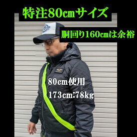 特注80cm　5サイズあります　 LED 　ランニングライト　点滅たすき USB充電　LEDタスキ　事故防止　反射たすき　キャンプ　大人　子供　お年寄り ジョギング　ウォーキング　ランニング　散歩　ペットの散歩　コンパクト