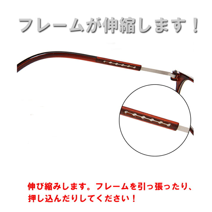 306円 最大50%OFFクーポン 磁石式老眼鏡 首掛け老眼鏡 老眼鏡 マグネット式 シニアグラス 合金 無くしにくい 首かけマグネット お年寄り 老人 306円 最大50%OFFクーポン 磁石式老眼鏡 首掛け老眼鏡 老眼鏡 マグネット式 シニアグラス 合金 無くしにくい 首かけマグネット お年寄り 老人