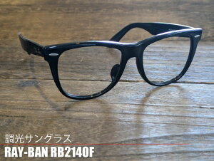 CoFTOX@wayfarer2140F@@rb2140-f901 Y̐Fς܂B@n[[ɂE ɒBዾ@Ă߂