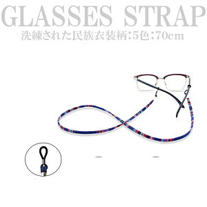 Kl Xgbv Vዾ a ߑ  70cm@ OXR[h@@Y@fB[X