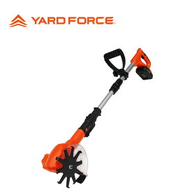 YARD FORCE 24V コードレス除草耕運機 24V2.0Ah LA C25-JP 耕運機 除草 充電式 ハイパワー 軽量 コンパクト 家庭用 花壇 ヤードフォース 耕うん 機