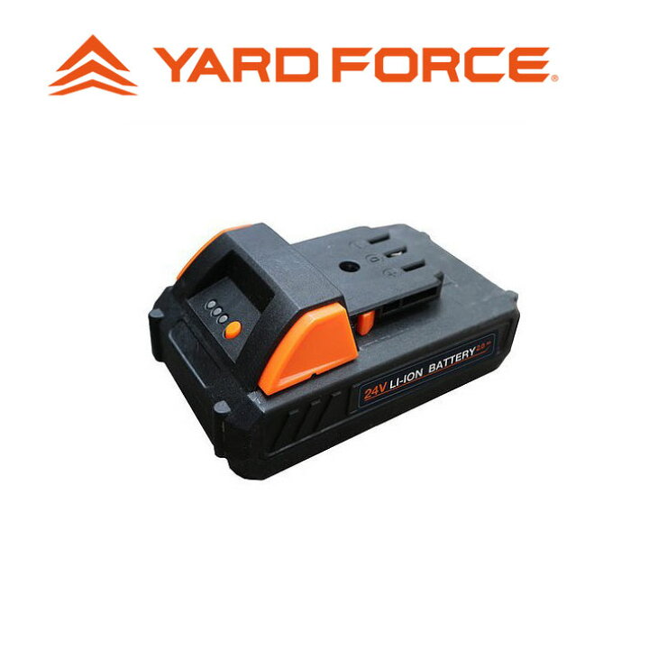 楽天市場】24Vバッテリー YARDFORCE 予備バッテリー ヤードフォース  