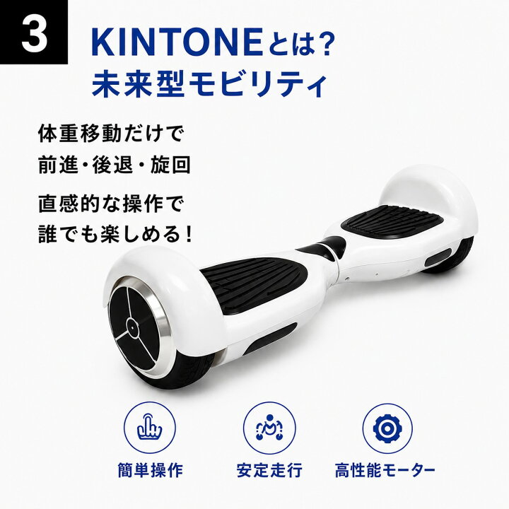 楽天市場】ミニ セグウェイ キントーン KINTONE クラシック モデル 