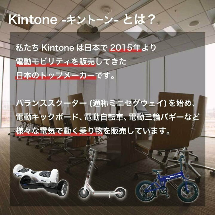 楽天市場】ミニ セグウェイ キントーン KINTONE クラシック モデル  