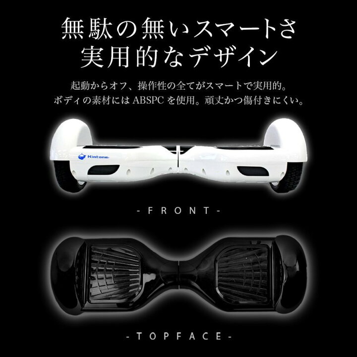 楽天市場】ミニ セグウェイ キントーン KINTONE クラシック モデル 