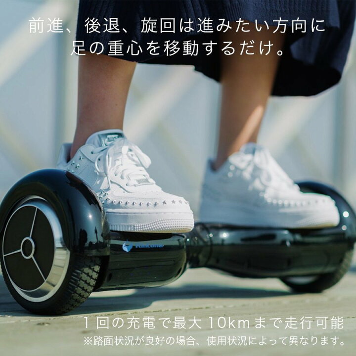楽天市場】ミニ セグウェイ キントーン KINTONE クラシック モデル 