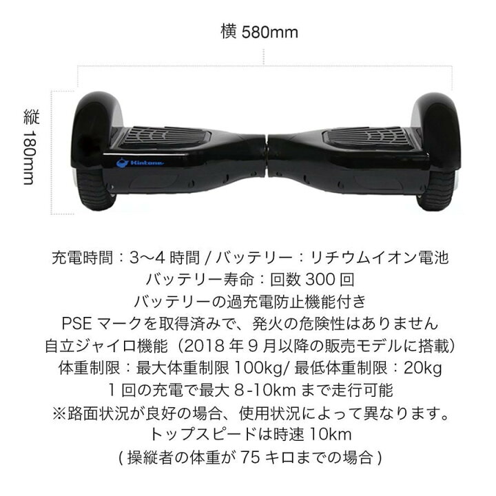 楽天市場】ミニ セグウェイ キントーン KINTONE クラシック モデル 