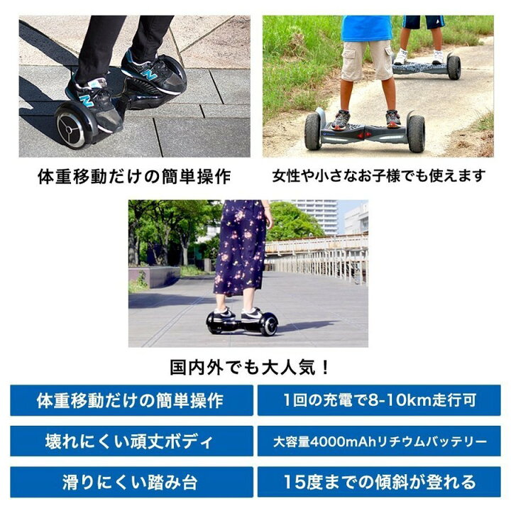 楽天市場】ミニ セグウェイ キントーン KINTONE クラシック モデル 