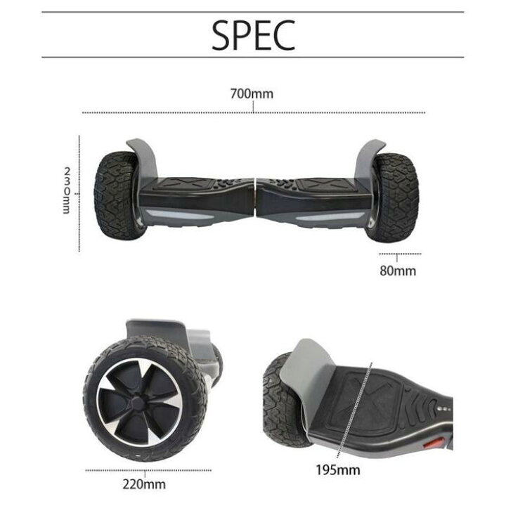 楽天市場】Kintone バランススクーター ミニセグウェイ オフロード  