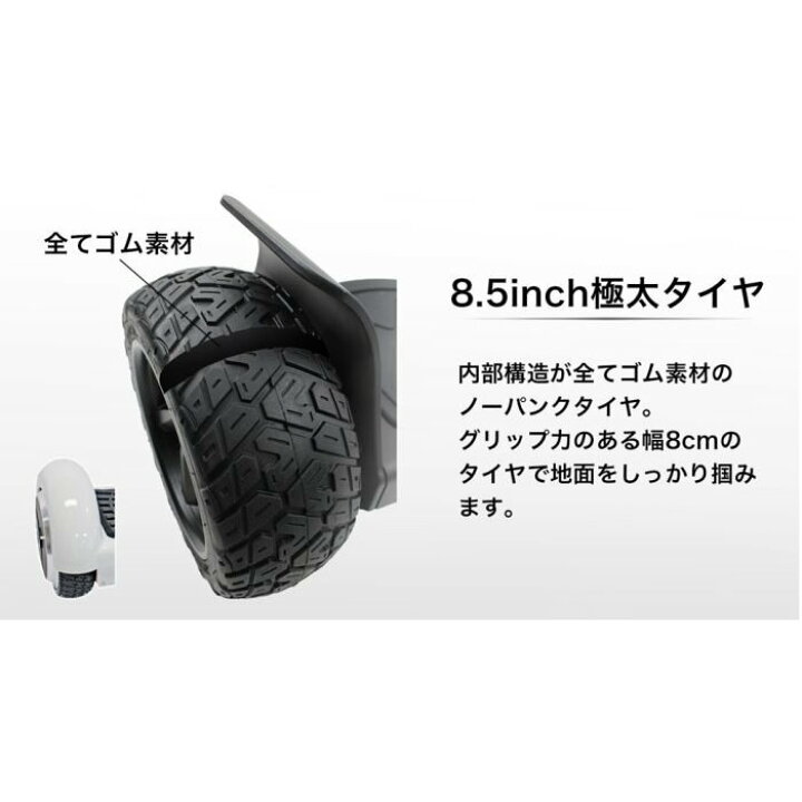 楽天市場】Kintone バランススクーター ミニセグウェイ オフロード  