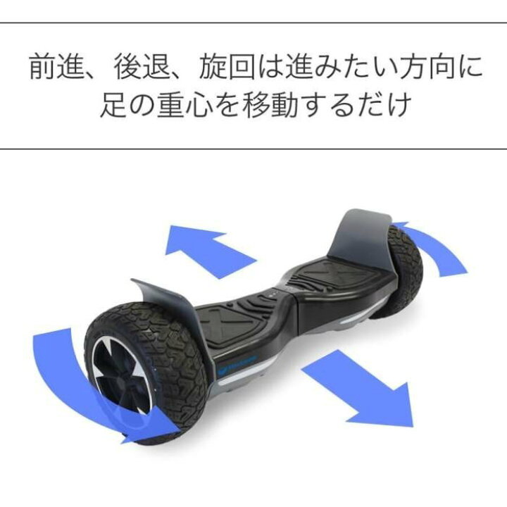 kintone セグウェイ オフロード （楽天市場】Kintone バランス  