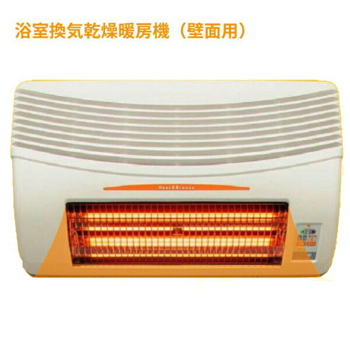 楽天市場】全国工事可能 高須産業 浴室換気乾燥暖房機 BF-861RGA 壁面  