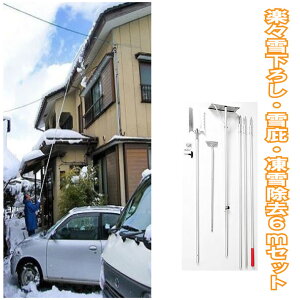 �y�炭�ቺ�낵6m�Z�b�g ��ݗ��Ƃ� �v���X���Ꮬ�� �p�x���ߕt ���{�� �y������s�z��������