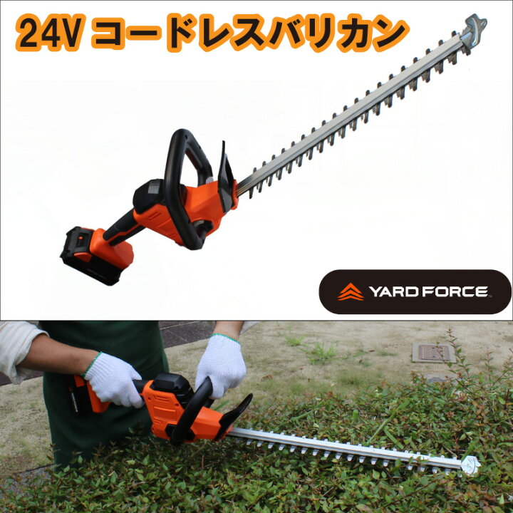 楽天市場】ヘッジトリマー 充電式 24Vコードレス剪定バリカン 