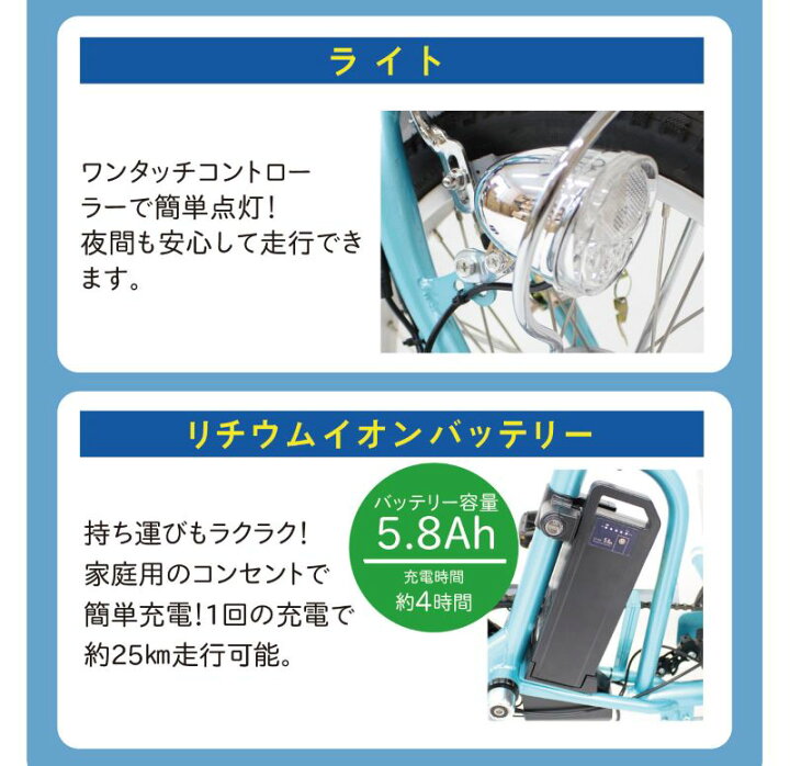 楽天市場】電動アシスト三輪自転車ミニ 三輪 シニア 電動三輪自転車 