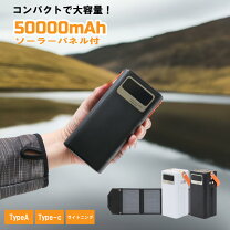 楽天市場】スマホ 充電器 非常用の通販
