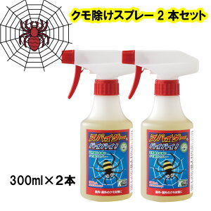 NXv[ XpC_[ oCoCI 300ml ×2{Zbg w偏 N Q΍ Xv[ Np XpC_[oCoC w偂̑΍ XpC_[ oCoC N̑΍ N