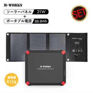 M-WORKS |[^ud \[[pl y ~dr \[[pl Zbge 24000mAh 88.8Wh d 21W ~dr \[[plZbg }[d Ԓ Lv ~dr \[[ z